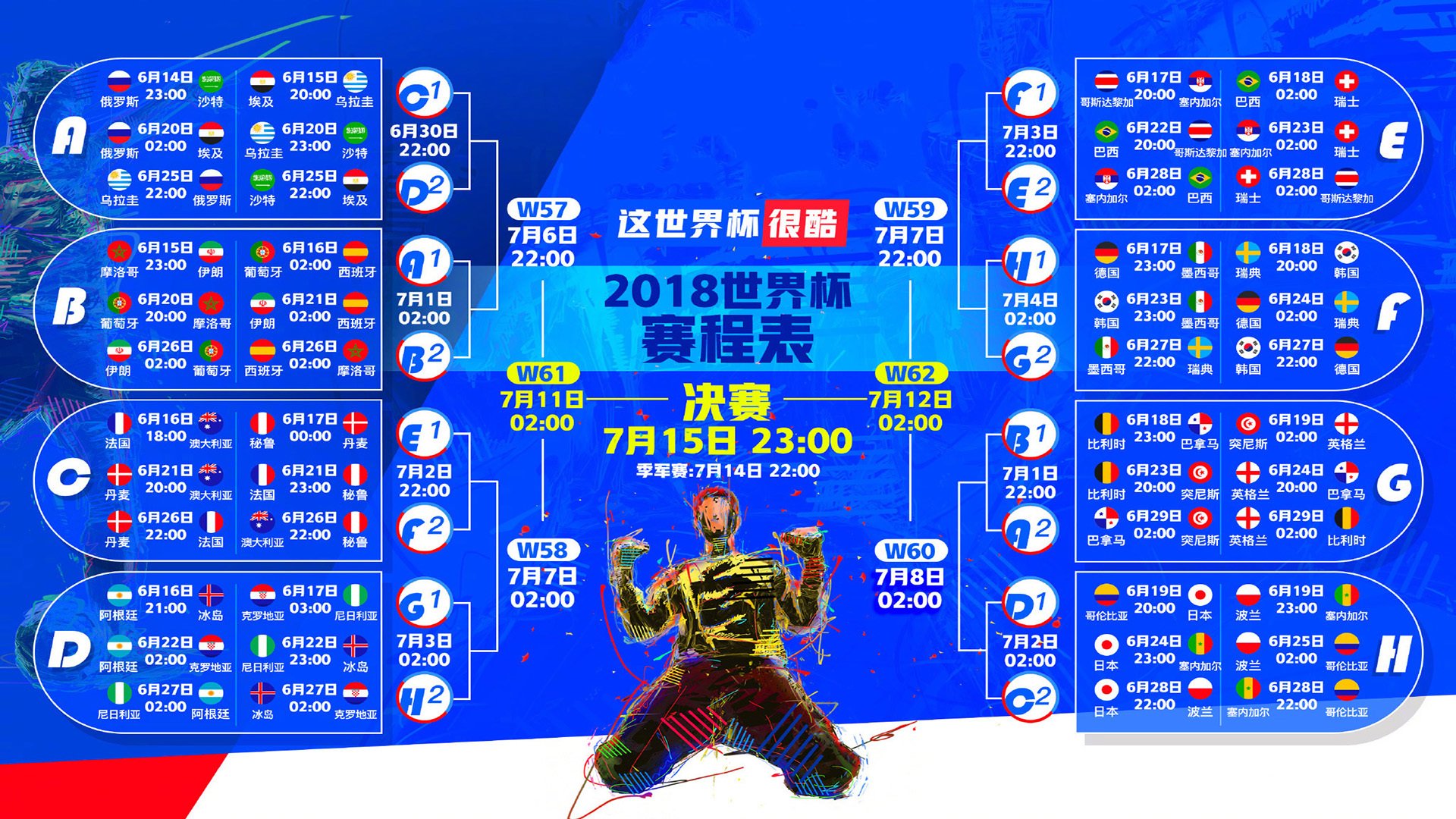 加维穿上哥伦比亚球衣?没错!他就是匈牙利人最头疼的节拍器